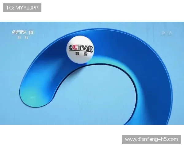 北京电视台科教频道在线直播高清观看指南