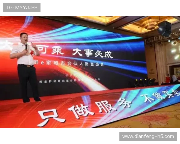 财富大直播室：开启财富自由之路的智慧盛宴